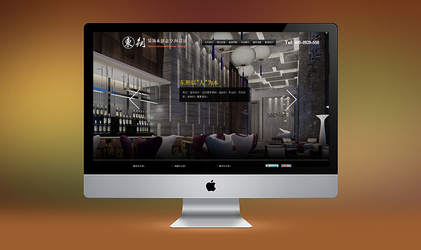 �Ͳ����춫˷װ�ι������޹�˾